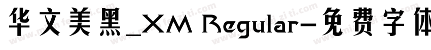 华文美黑_XM Regular字体转换